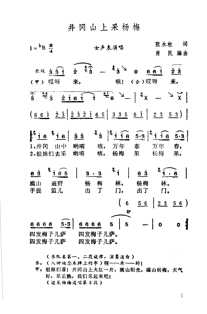 ɽϲɗ÷(ָV)1