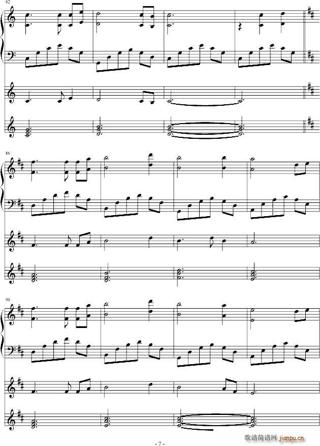 (V)7