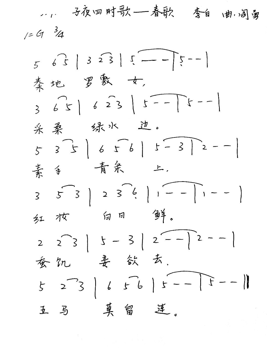 ҹĕr (ָV)1