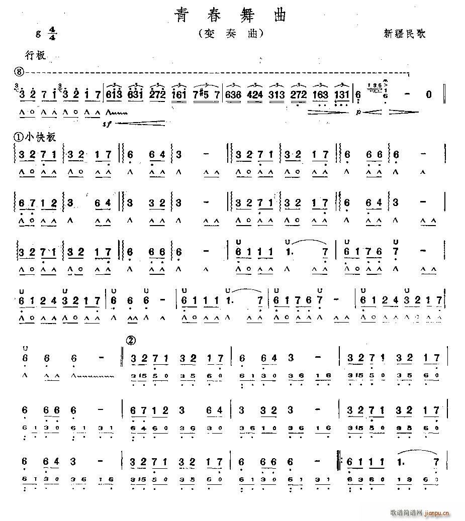 ഺ ׃(V)1