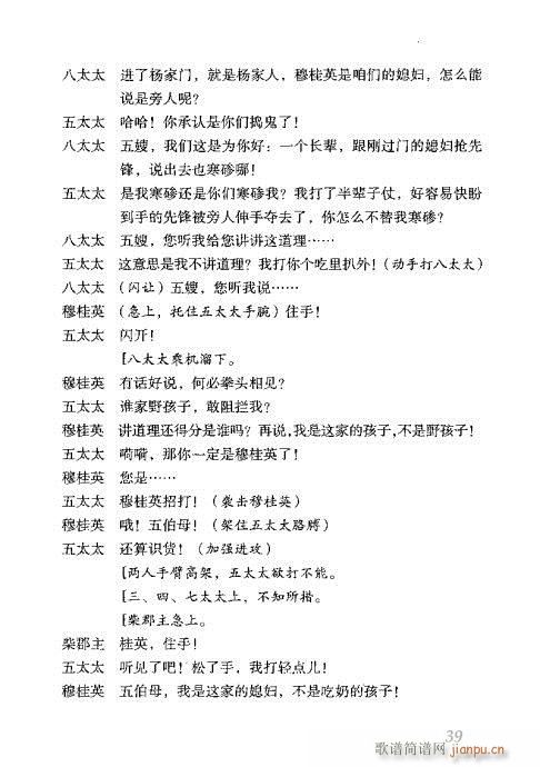 ¹Ӣݷ(V)40