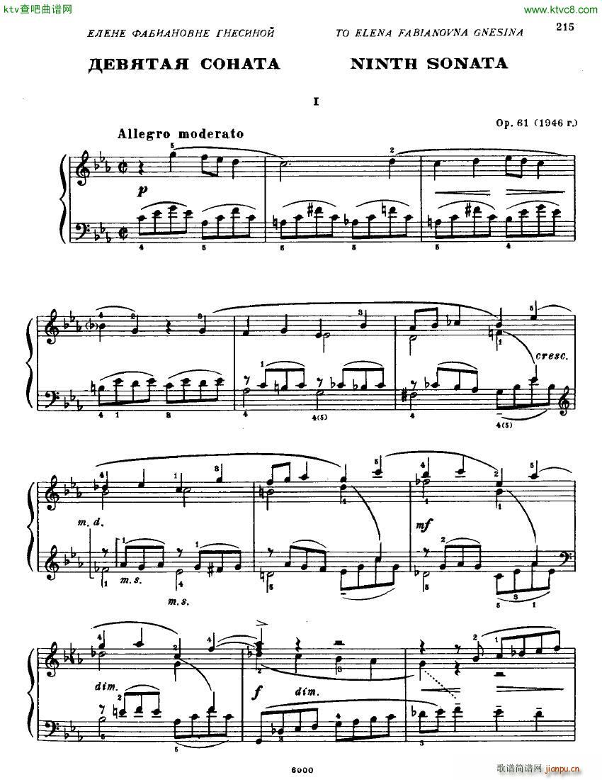 Anatoly Alexandrov Opus 61 Sonata no 9(V)1