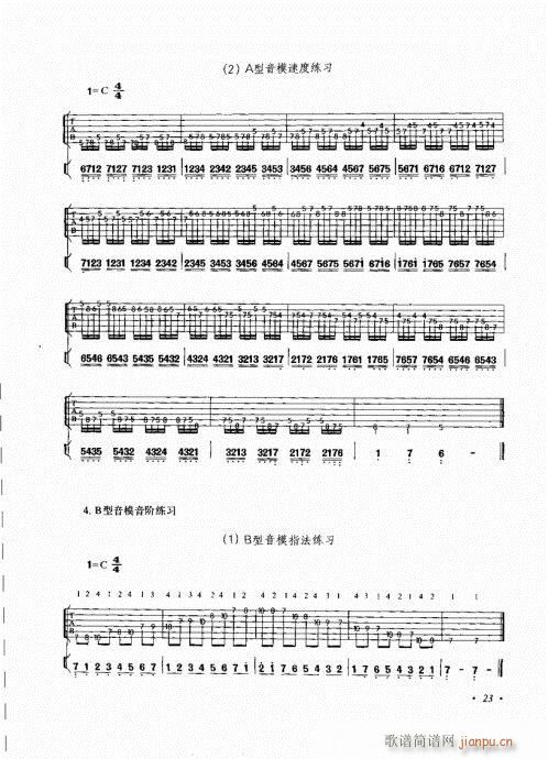 (j)(l)c21-40(V)3