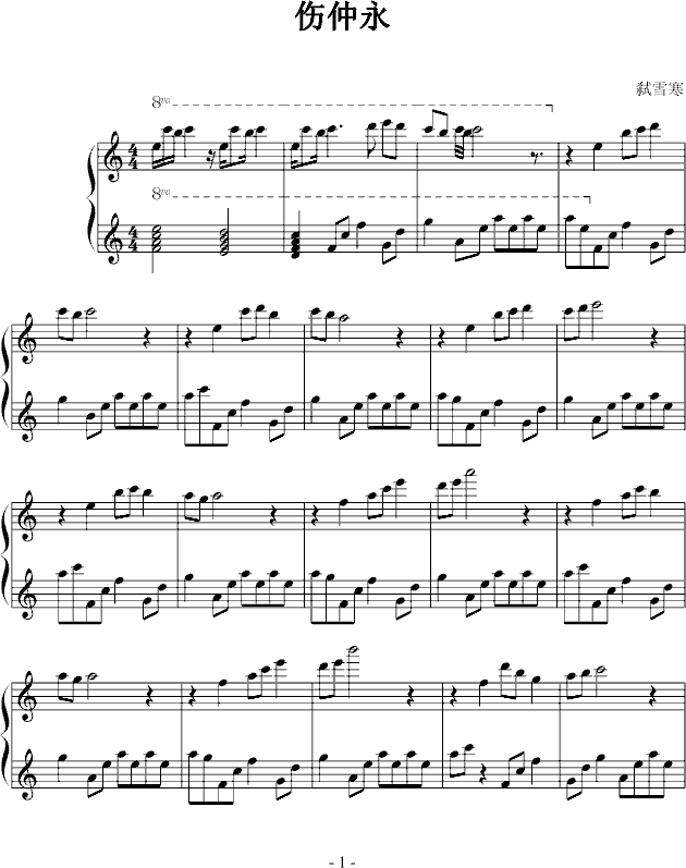 (V)1