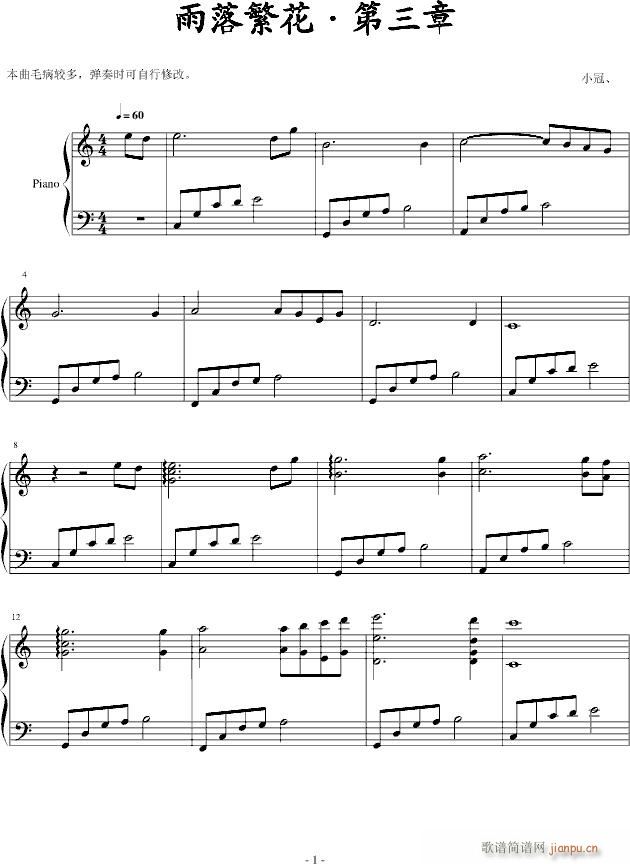 ䷱(V)1