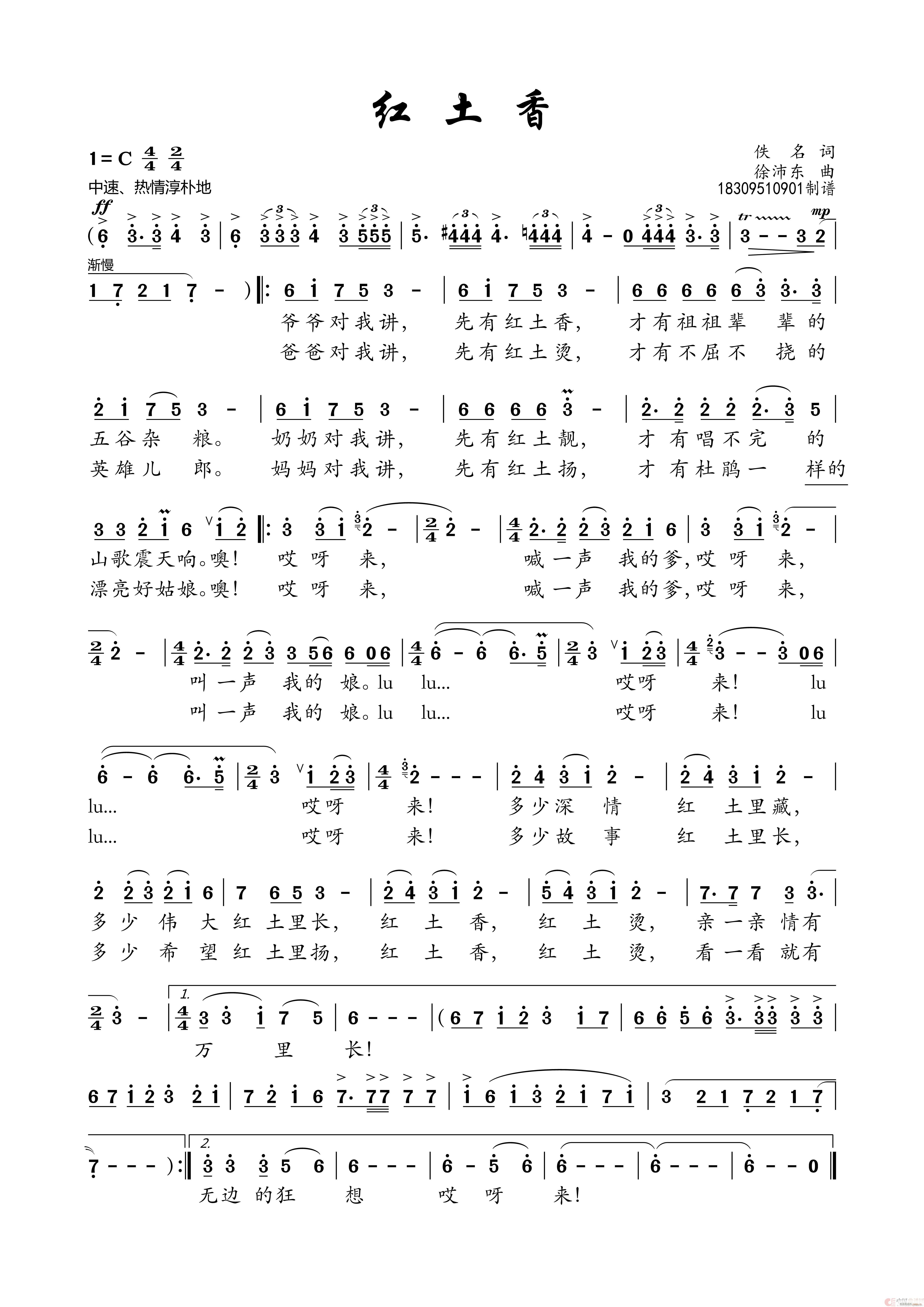 t 汾(ָV)1
