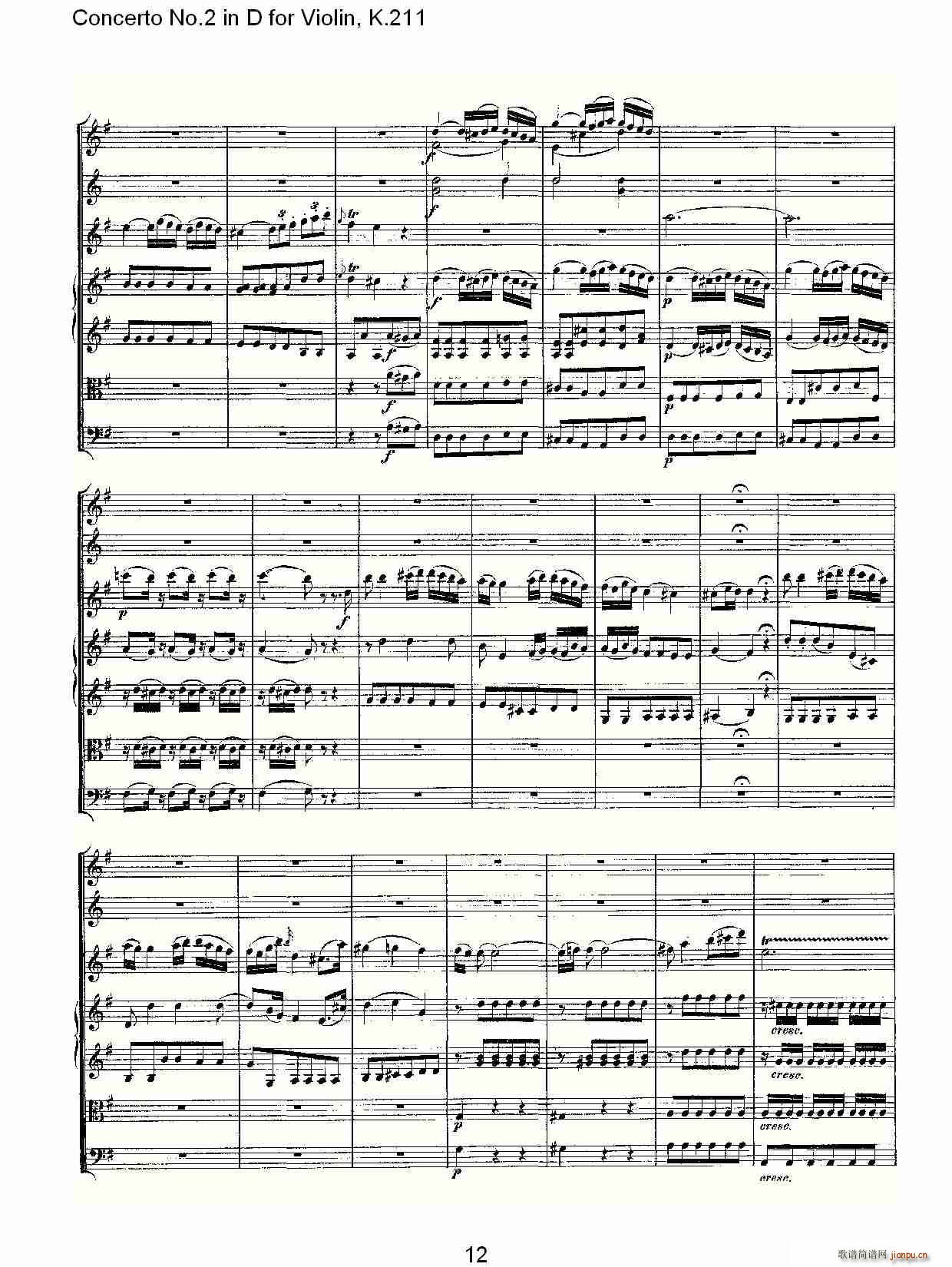 Concerto No.2 in D for Violin, K.211(СV)12