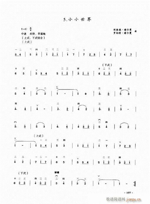 ̳101-120(V)7