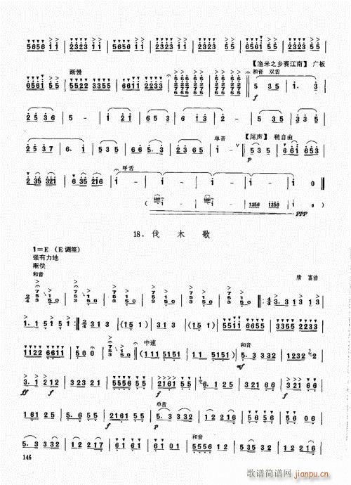 ϻA(ch)̳141-160(V)6