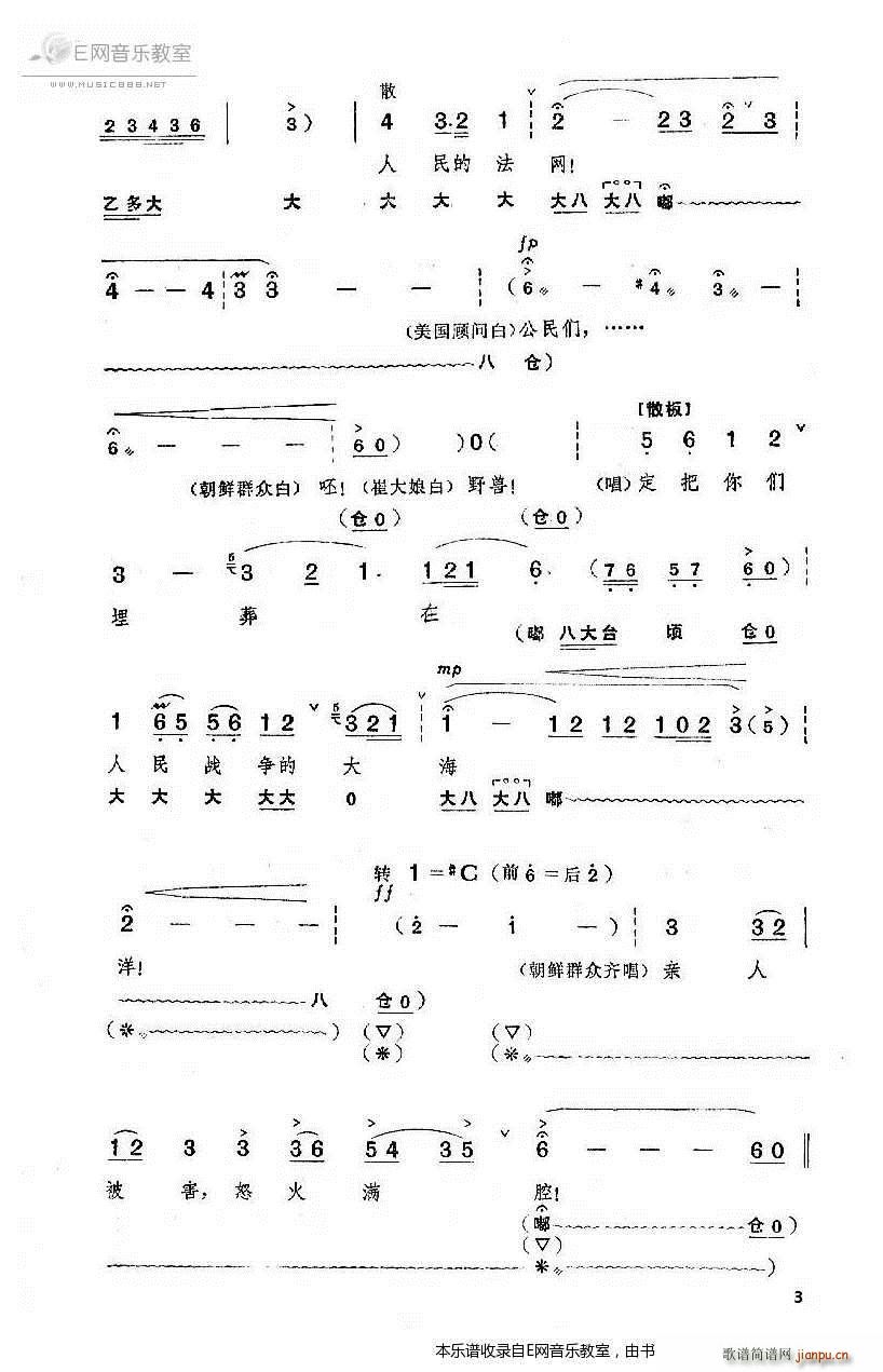 ŭӿh  u׻F(tun)  (V)3