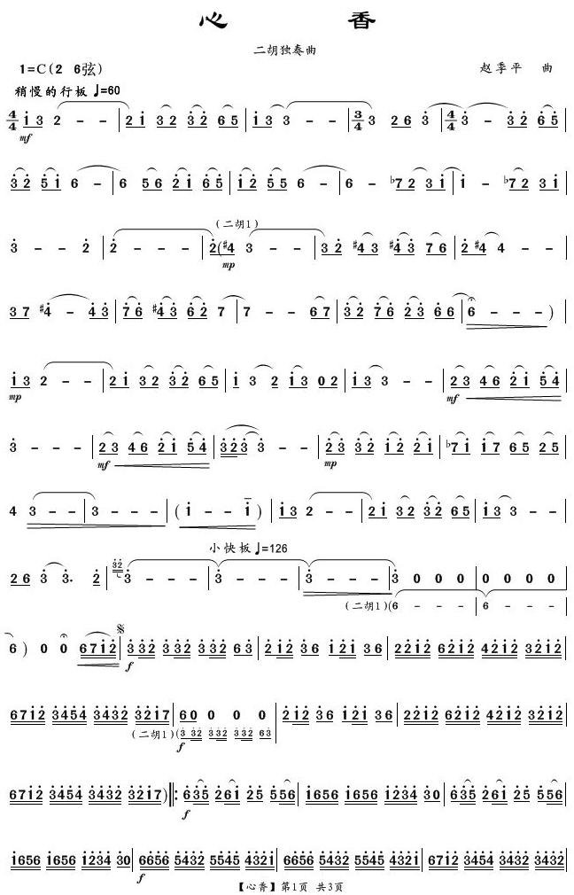 (V)1