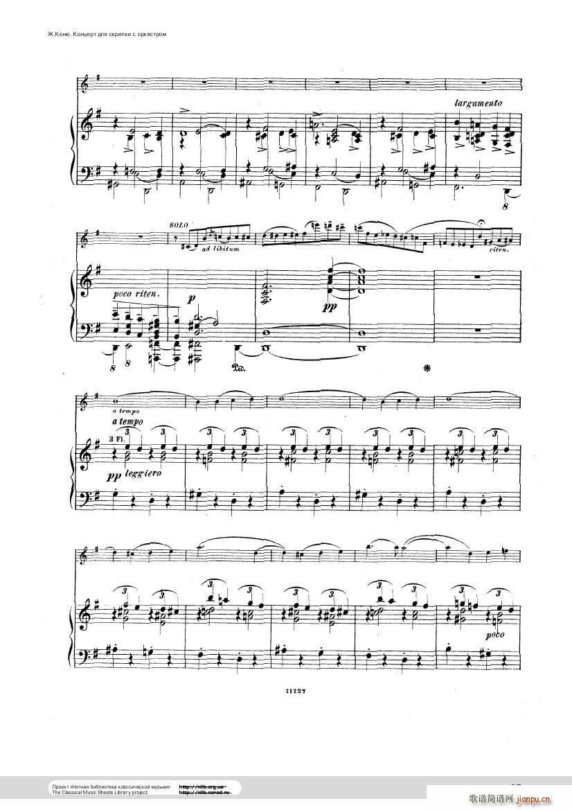 Conus Violin Concerto 1896(V)10