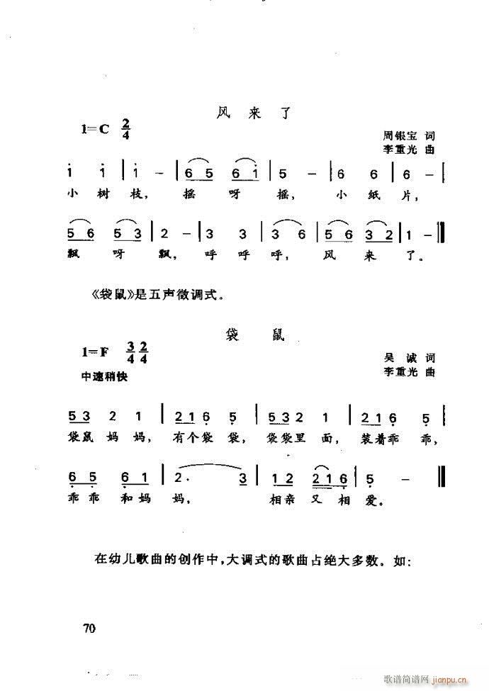ع ӽ̺ӌW(xu)61 120(ʮּ)10