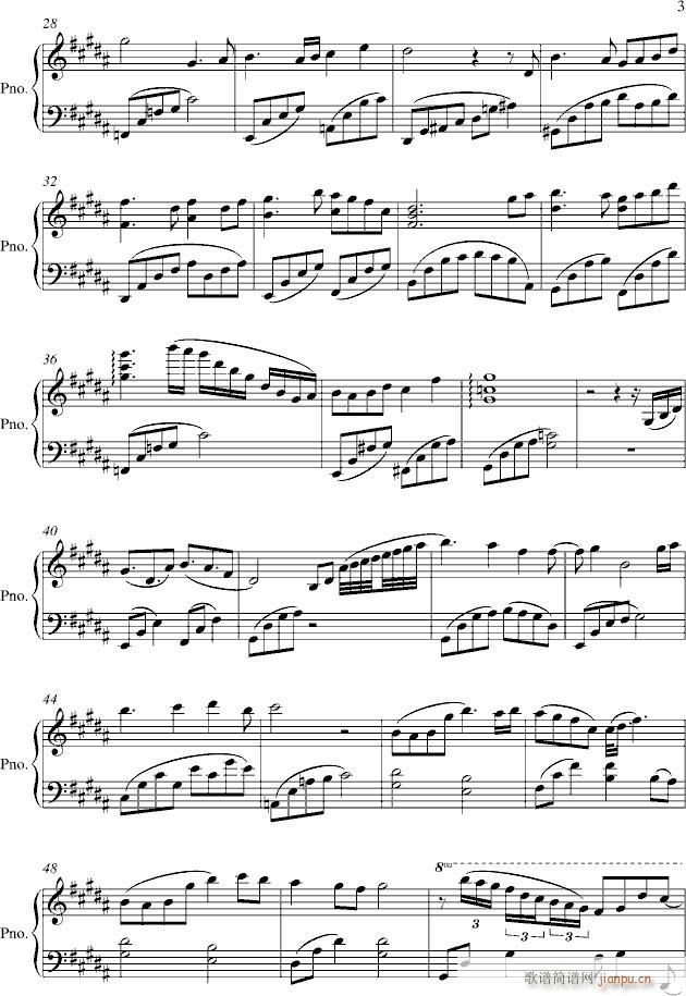 ѩе܉EREMIX(V)3