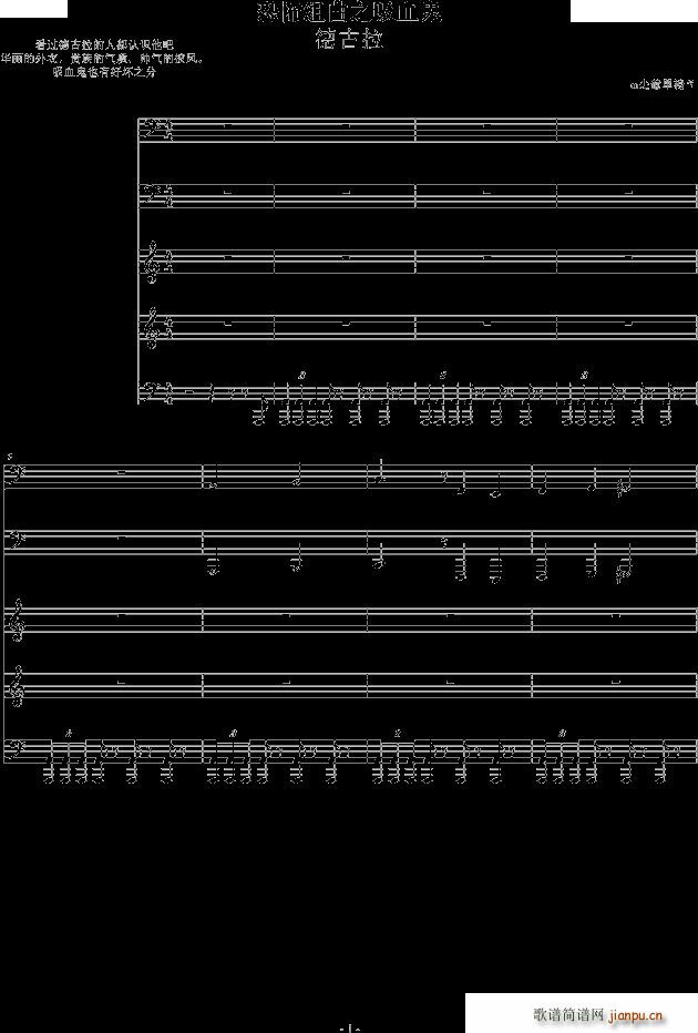 ֲM֮Ѫ¹(V)1