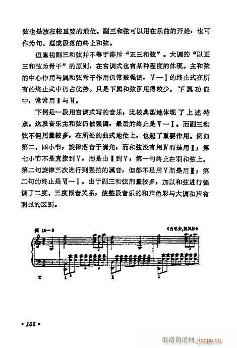 W(xu)A(ch)̳161-180(ʮּ)6