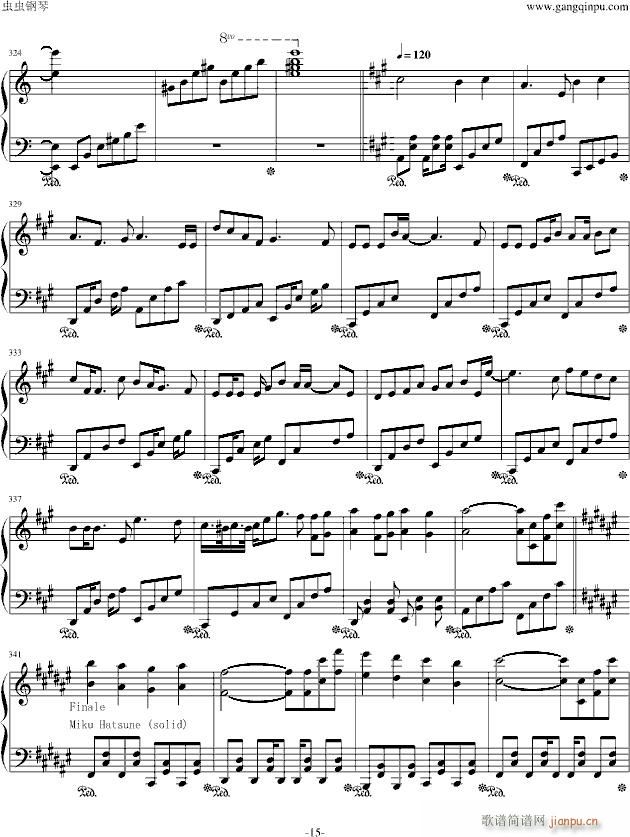 Alice in Musicland Vocaloid allstar(V)15