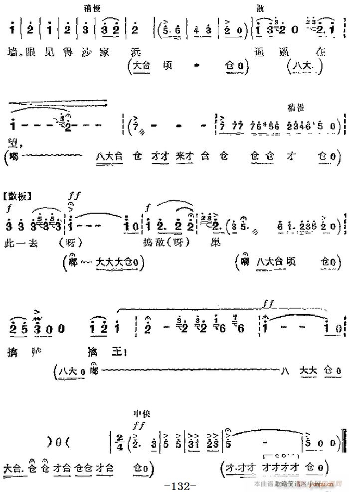 F(xin) ɳ Ҫ wuɳ ڰˈ ⳪(V)5