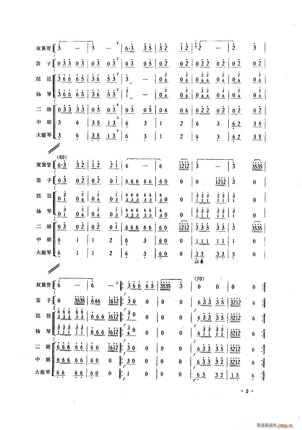  pɹܪ(d)(V)5