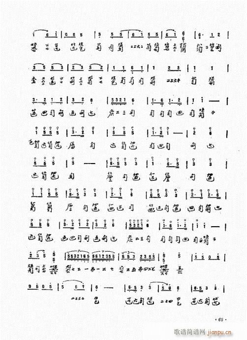 ӏ61-80(ʮּ)5