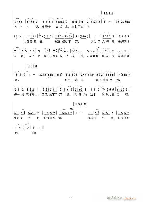̽ˮ(ָV)3
