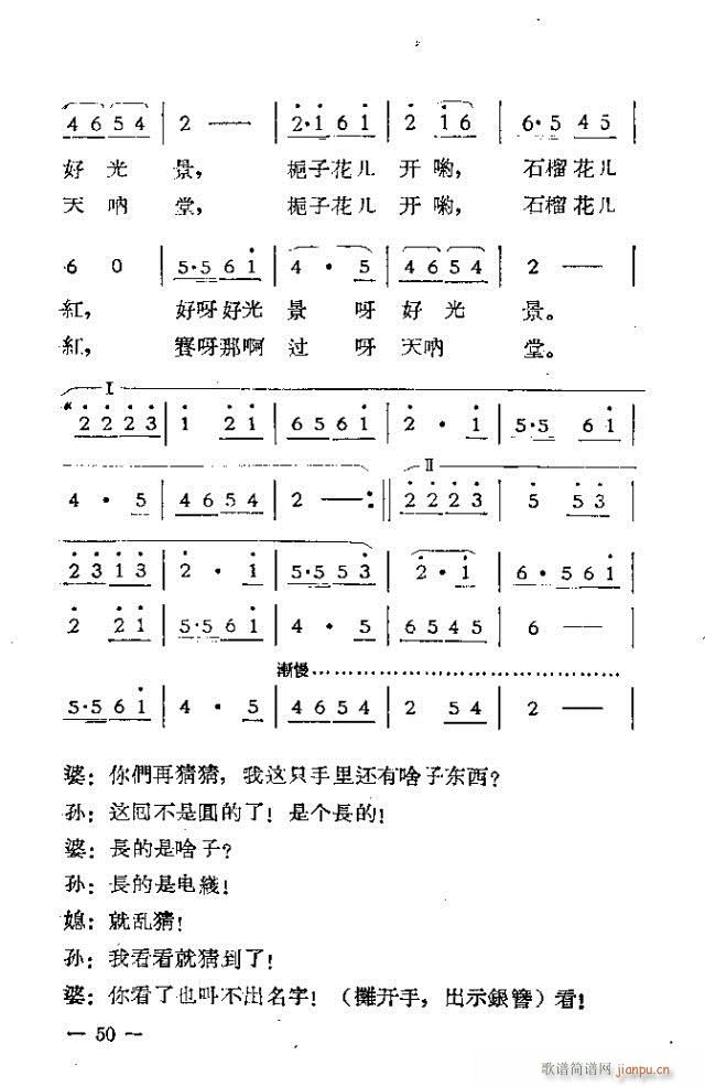 (d)Ļ脡  ^һ31-53(ʮּ)20