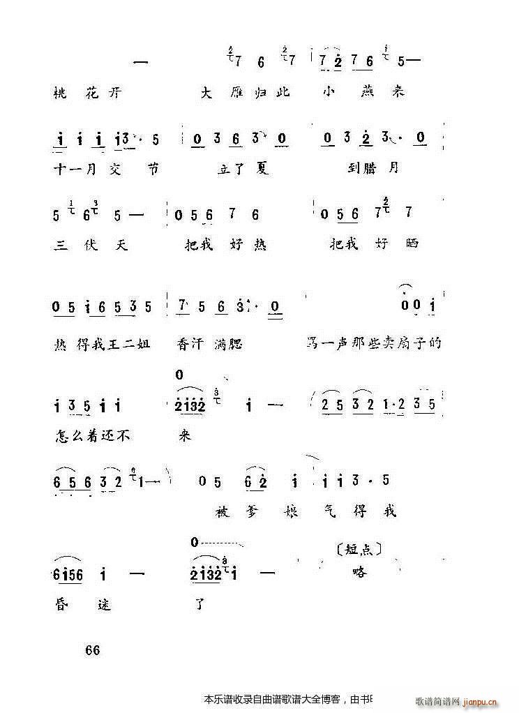  ˼ 54 75(ʮּ)13