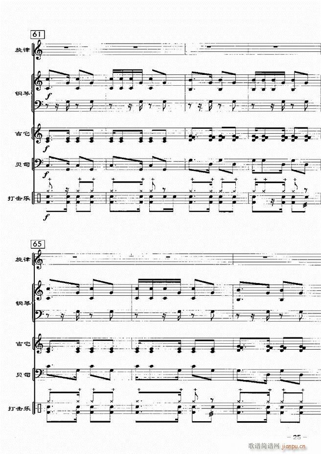 (du)d 201 60(V)27