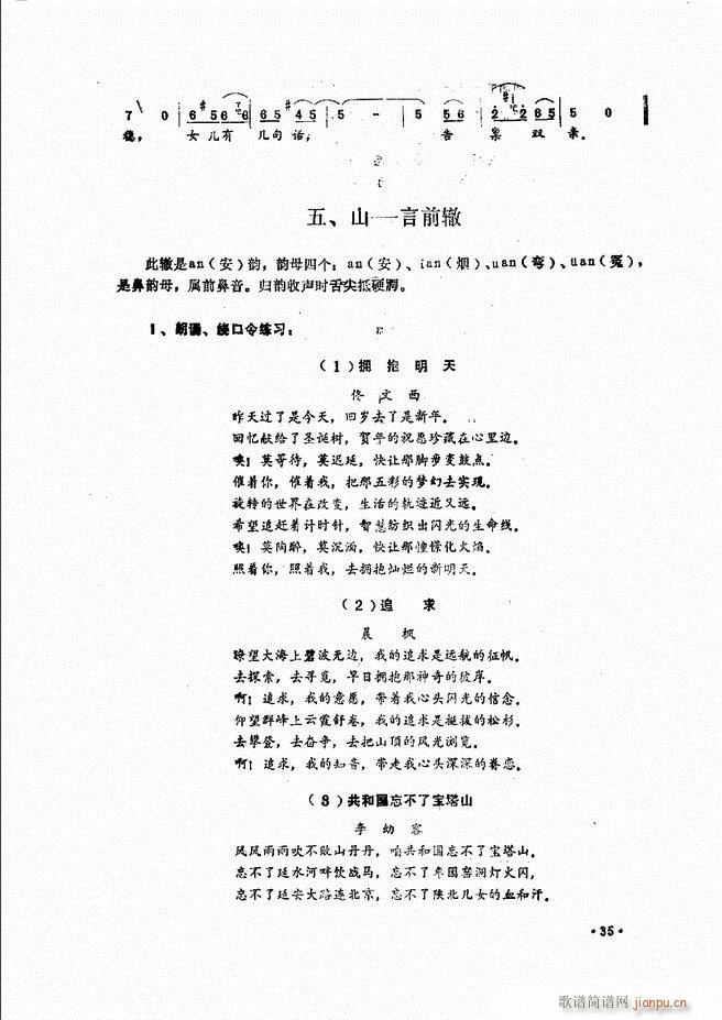 ̳ Ŀǰ 1 60(ʮּ)45