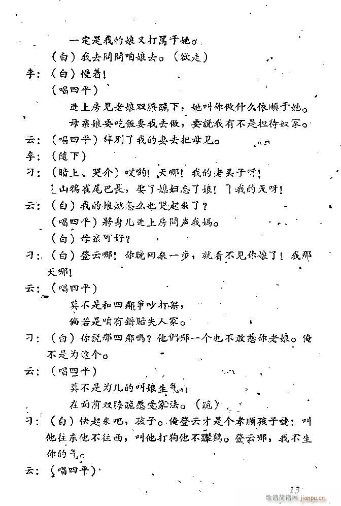 Α Сt(ָV)13