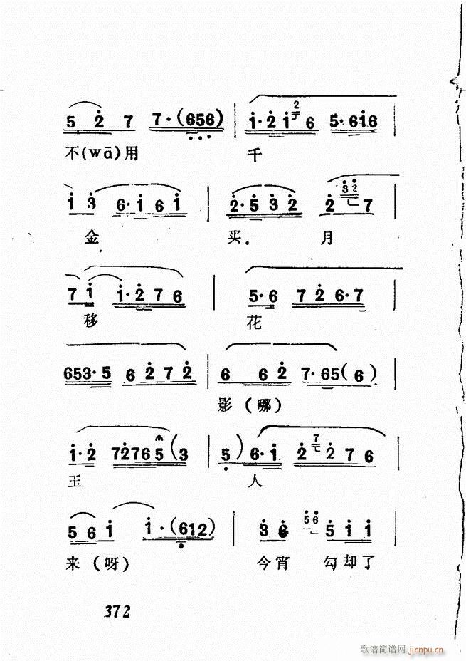 Vǻx  361 428(V)12