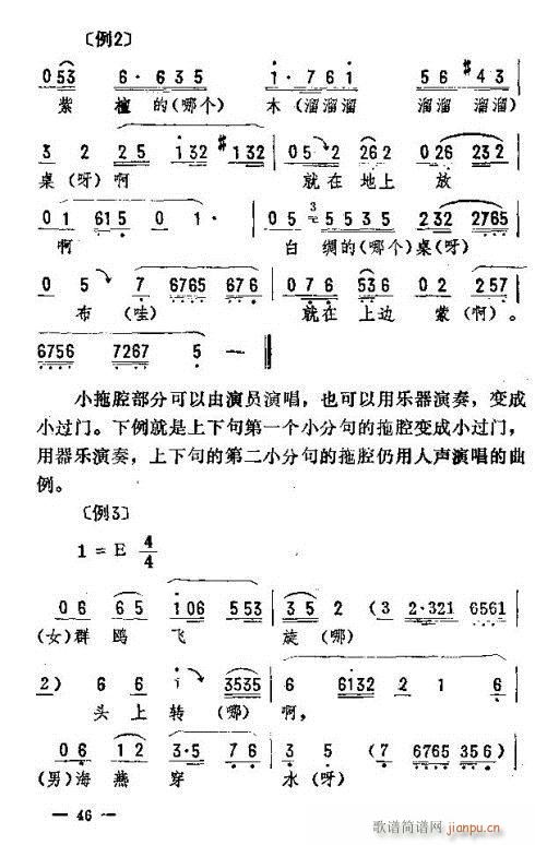 |D(zhun)(l)46-60(ʮּ)1