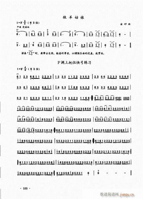 A(ch)̱81-100(V)20