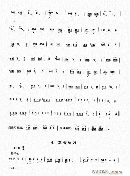 ˇg(sh)61-80(ʮּ)6