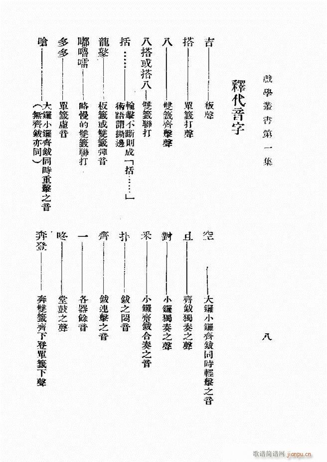 ƽ茹T һ(ʮּ)8