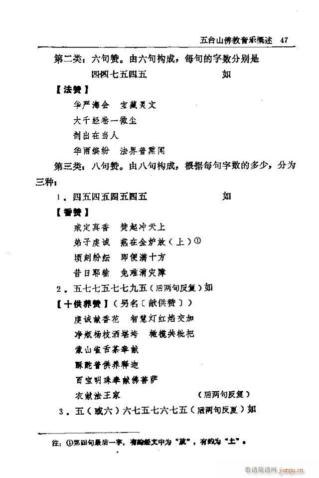 _ɽ31-60(ʮּ)17