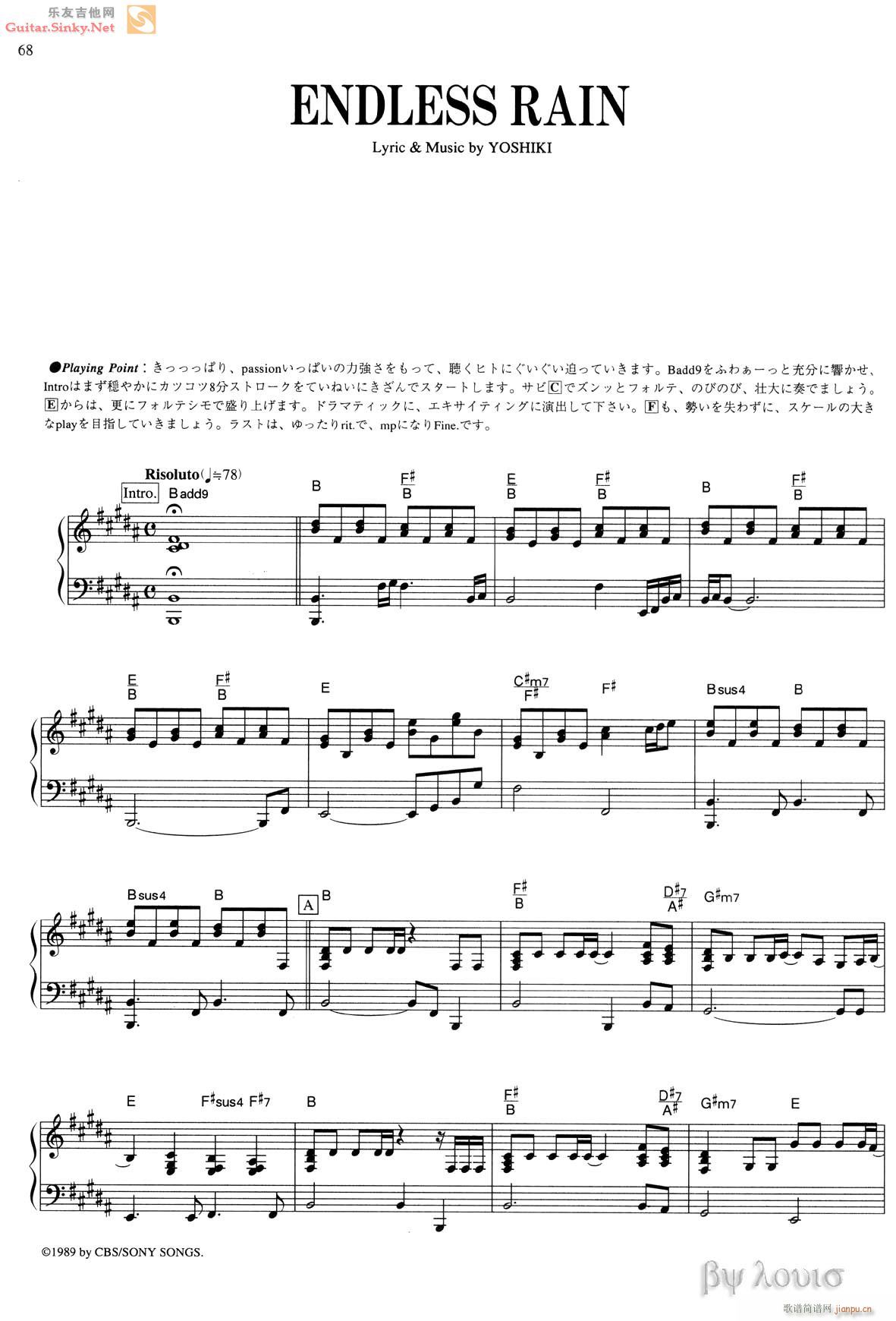 EndlessRa(V)1