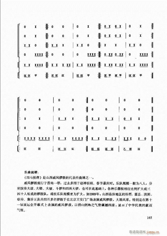 ̳ 121 180(ʮּ)44