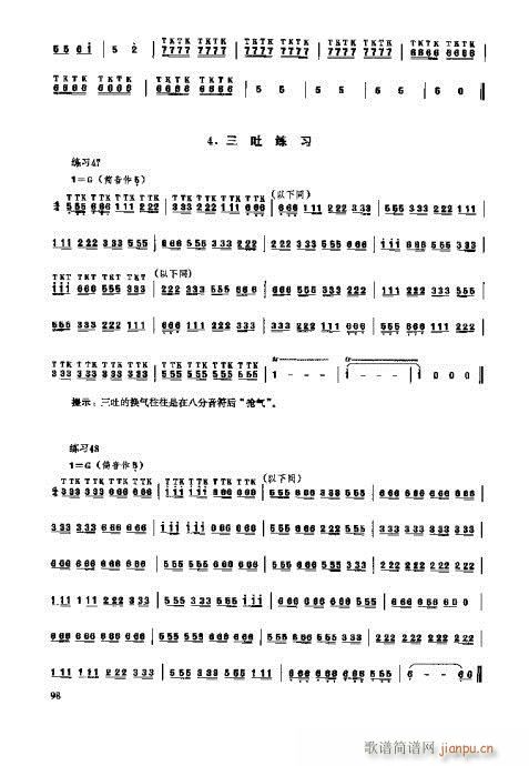 _෨81-100(y)(ʮּ)18