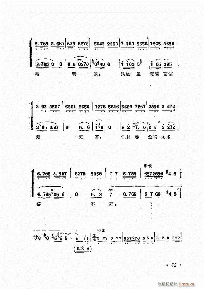 ﳪǻx ӆ 61 120(V)3