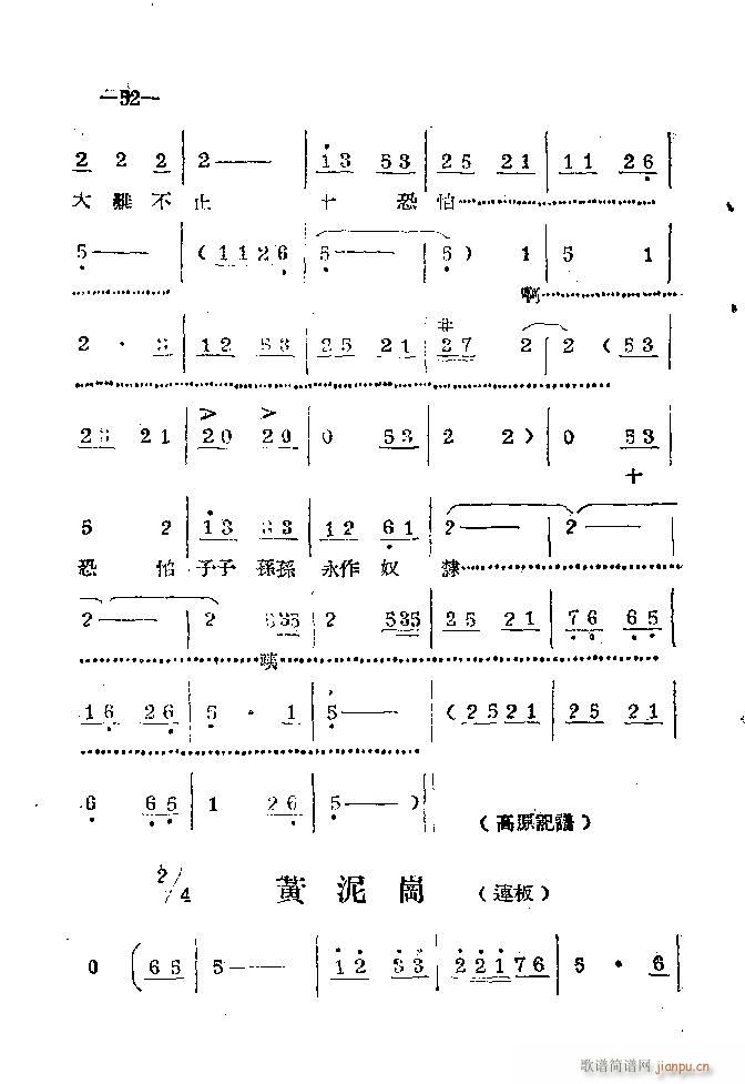 ϰ 41 86(ԥV)12