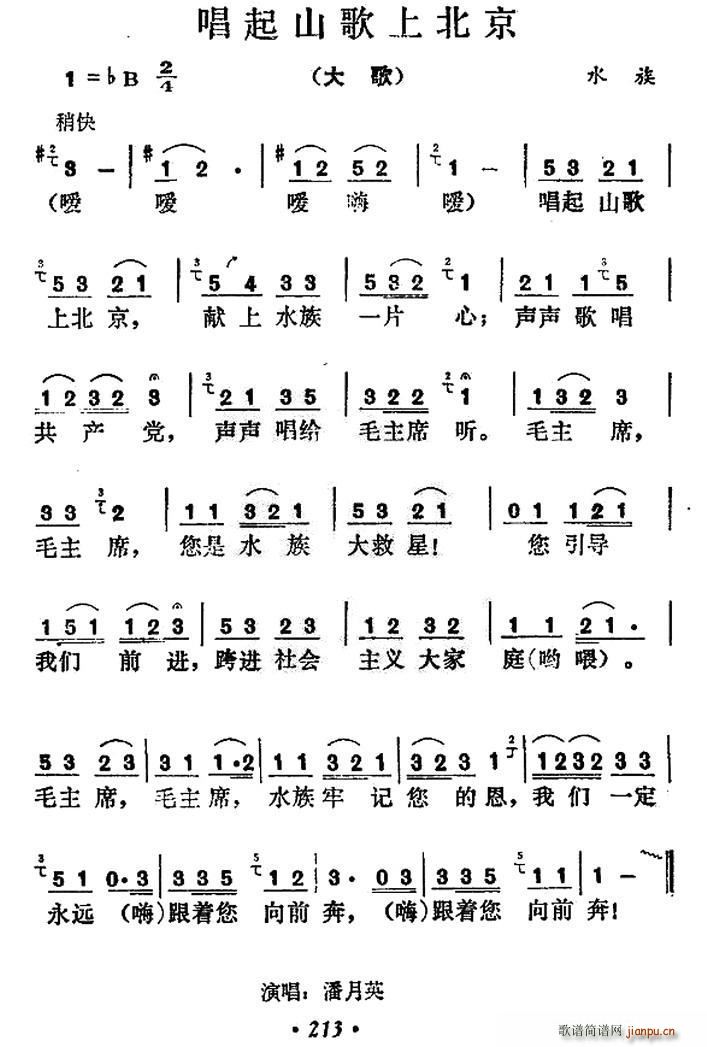 ɽϱ(ָV)1