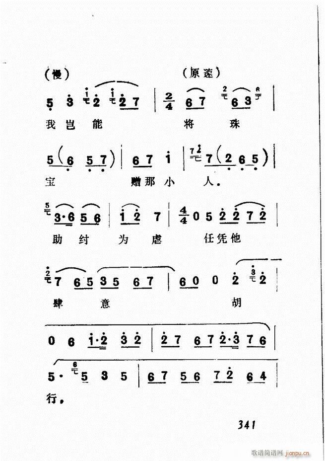 Vǻx  300 360(V)41