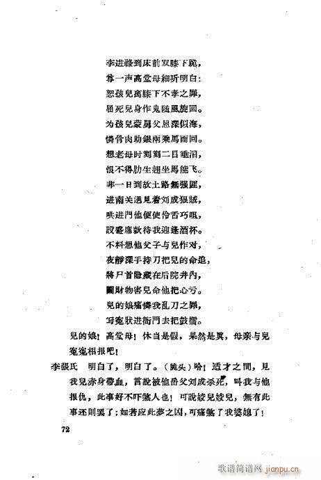 ײux41-80(ʮּ)32