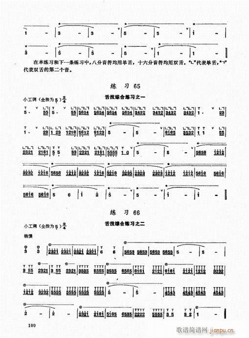 ь(sh)ý̳81-100(ѺV)20