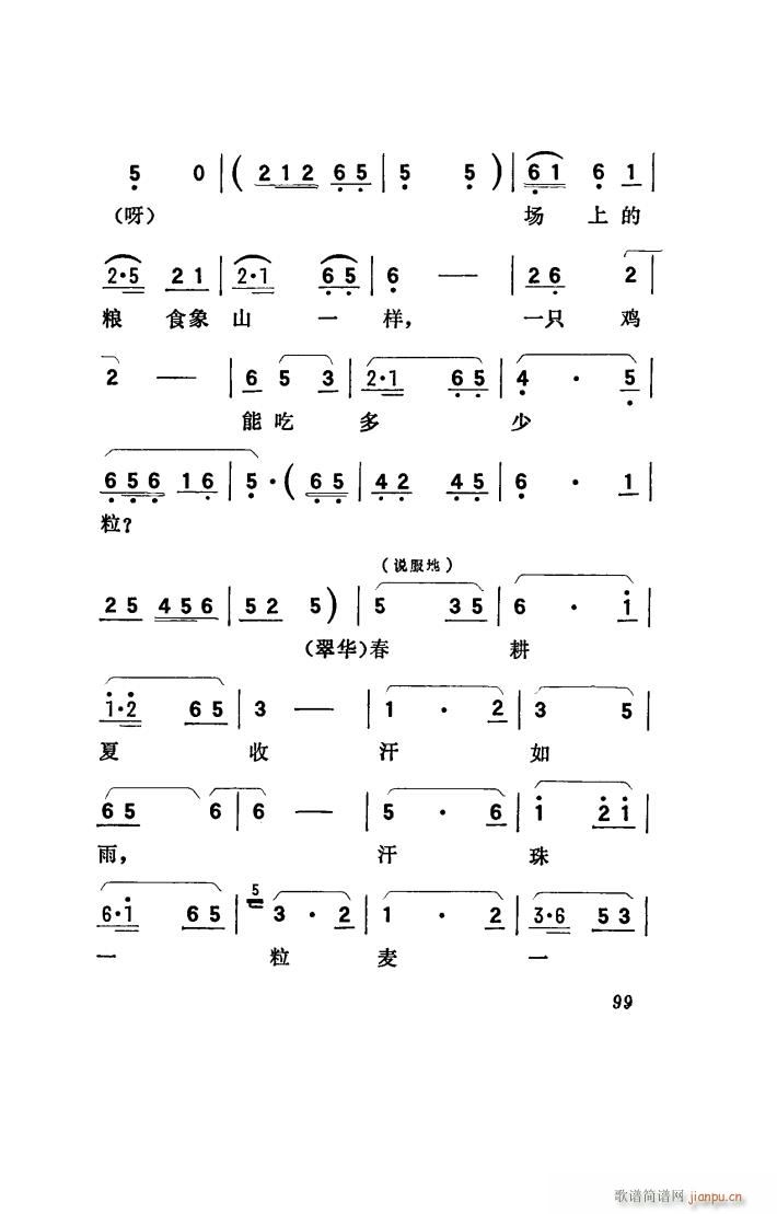 ꖴ 脡 001 050(ʮּ)31