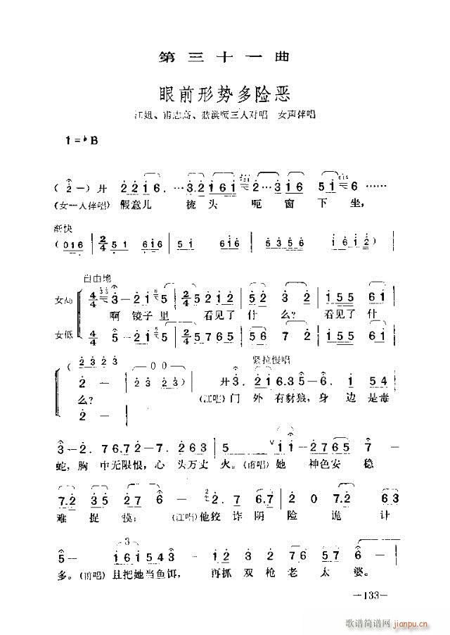߈脡    121-150(ʮּ)13