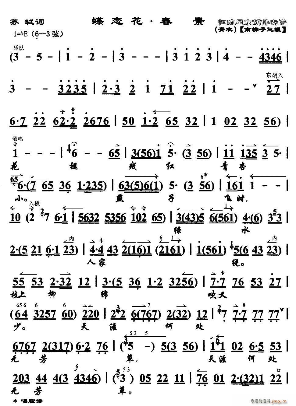 ٻ  (V)1