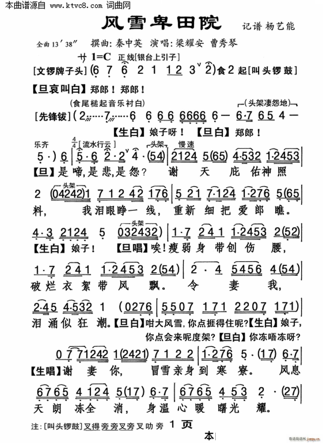 LѩԺ(ָV)1