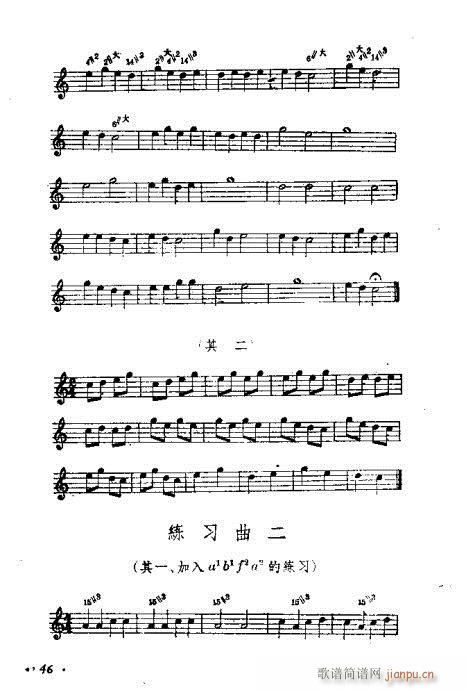 ϵĴ෨41-64(V)6